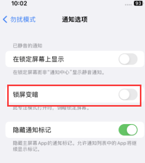 苹正安果维修分享iPhone主屏幕壁纸显得模糊怎么办