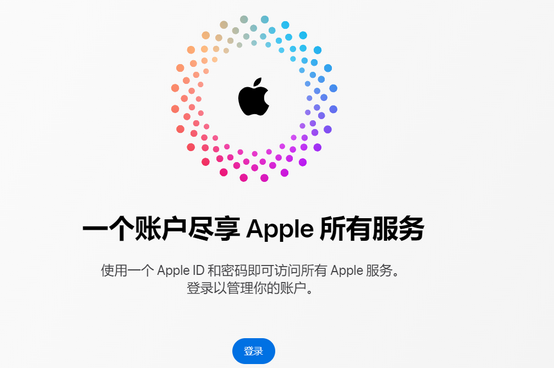 正安iPhone维修中心分享iPhone下载应用时重复提示输入账户密码怎么办 