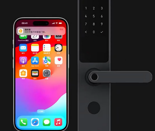 正安iPhone维修站分享在iPhone上使用家庭钥匙开启智能门锁 