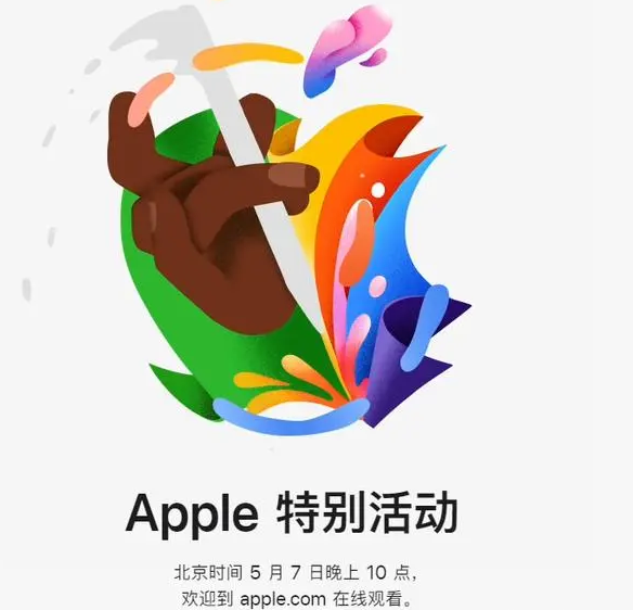 正安正安ipad维修服务点分享新款iPad Pro和iPad Air要来了