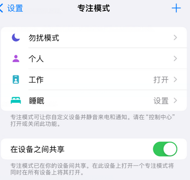 正安iPhone维修服务分享可在指定位置自动切换锁屏墙纸 