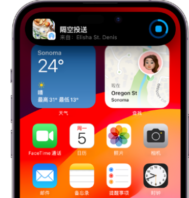 正安apple维修服务分享两台iPhone靠近即可共享照片和视频 