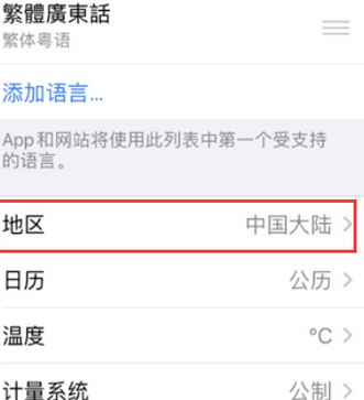 正安苹果无线网维修店分享iPhone无线局域网无法开启怎么办