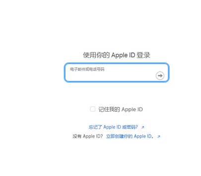 正安苹正安果维修网点分享iPhone如何查询序列号