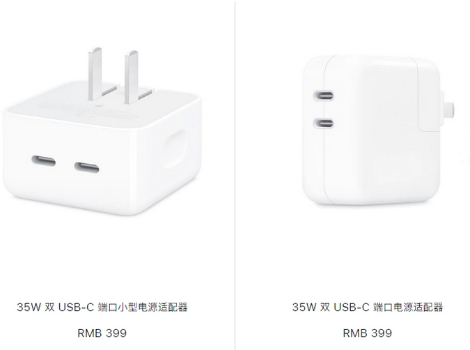 正安苹果15服务店分享iPhone15系列会不会有35W有线充电