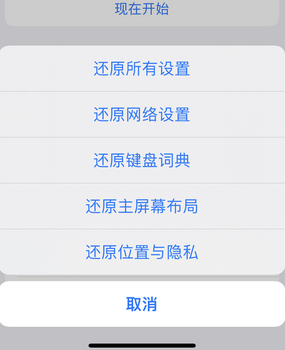 正安apple服务站点分享iPhone上个人热点丢失了怎么办