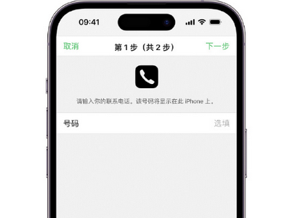 正安apple维修店分享如何通过iCloud网页查找iPhone位置