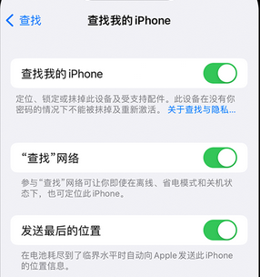 正安apple维修店分享如何通过iCloud网页查找iPhone位置 