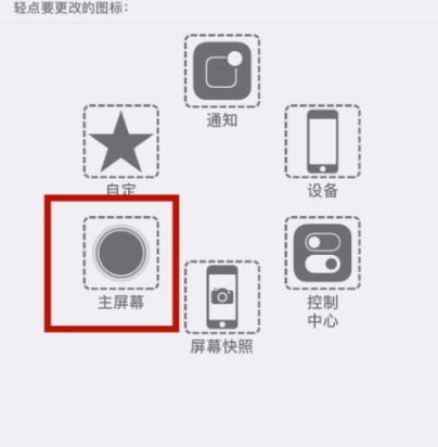 正安苹正安果维修网点分享iPhone快速返回上一级方法教程