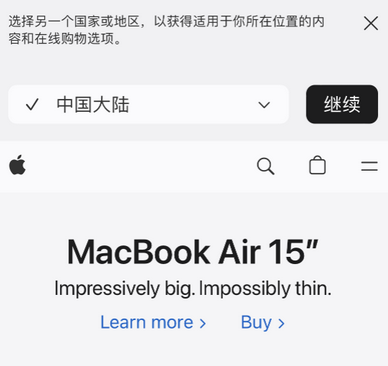 正安apple授权维修如何将Safari浏览器中网页添加到桌面 