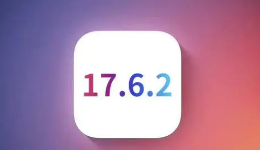 正安苹果维修店铺分析iOS 17.6.2即将发布 