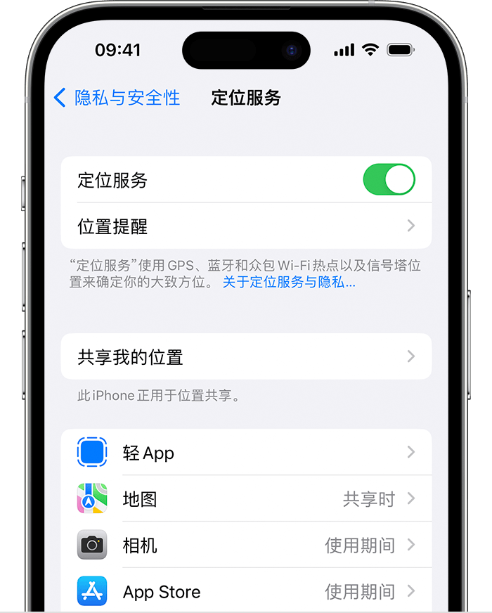 正安苹果维修网点分享如何在iPhone上阻止个性化广告投放 