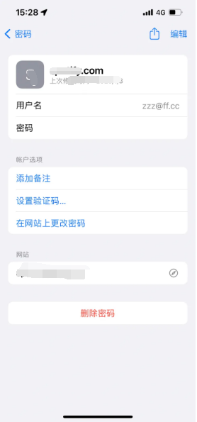 正安苹果14服务点分享iPhone14忘记APP密码快速找回方法 