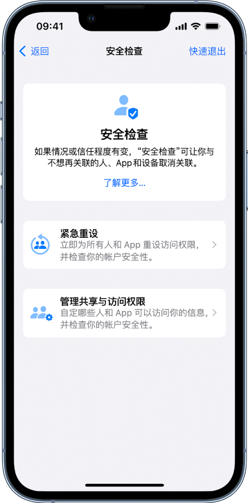 正安苹果手机维修分享iPhone小技巧:使用