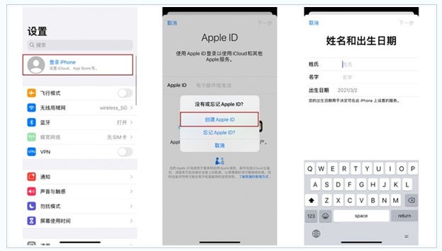 正安苹果维修网点分享:Apple ID有什么用?新手如何注册iPhone14 ID? 