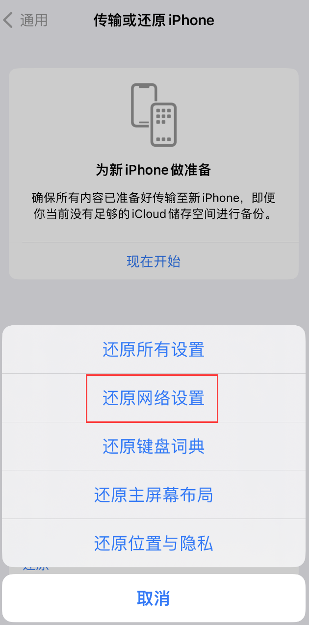 正安苹果手机维修分享：iPhone 提示 “SIM 卡故障”应如何解决？ 