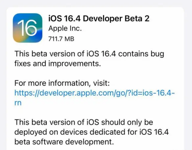 正安苹果手机维修分享：iOS16.4 Beta2升级建议 