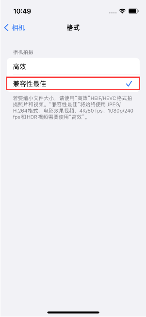 正安苹果14维修店分享iPhone14相机拍照不清晰，照片发黄怎么办 