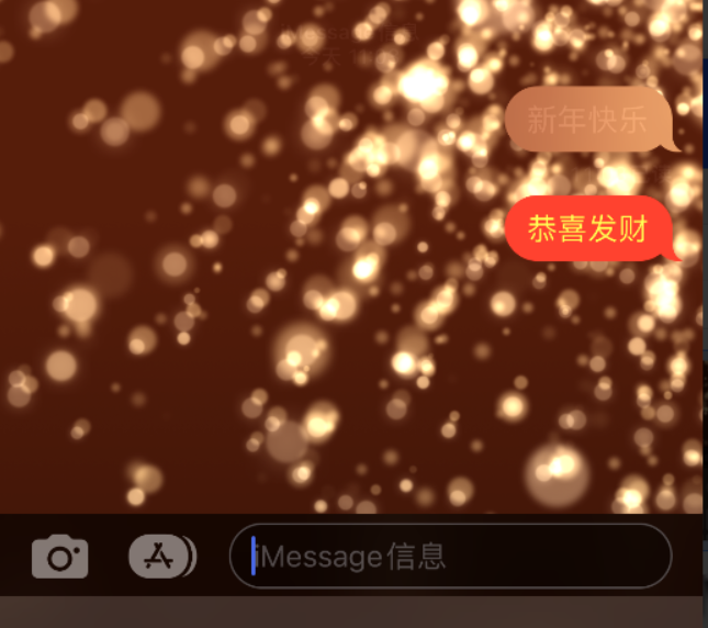 正安苹果维修网点分享iPhone 小技巧：使用 iMessage 信息和红包功能 