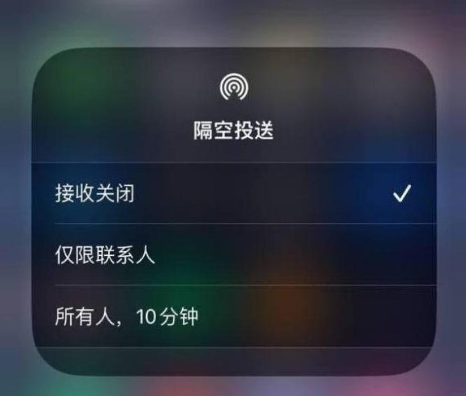 正安苹果14维修分享iPhone 14 Pro如何开启隔空投送 