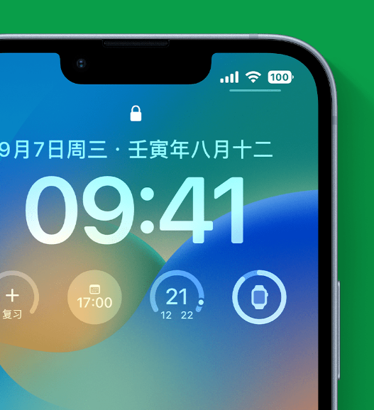 正安苹果手机维修分享官方推荐体验这些 iOS 16 新功能 