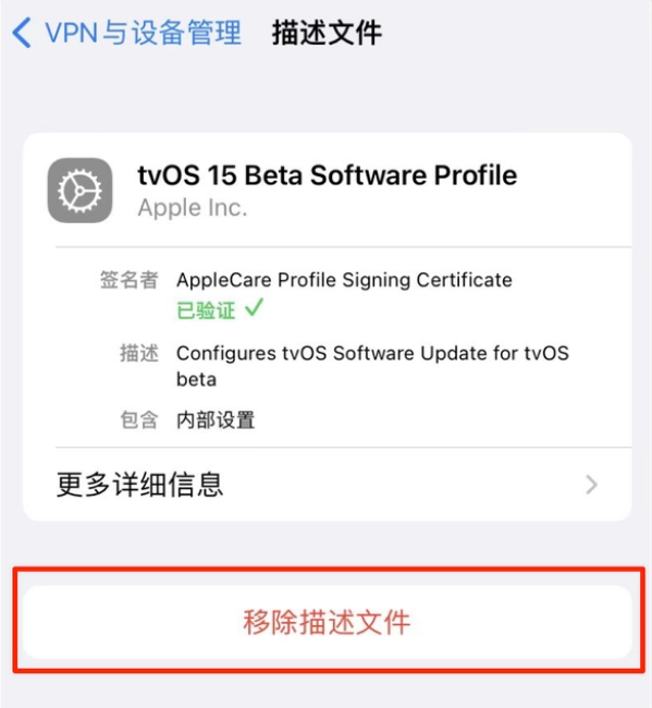 正安苹果手机维修分享iOS 15.7.1 正式版适合养老吗 