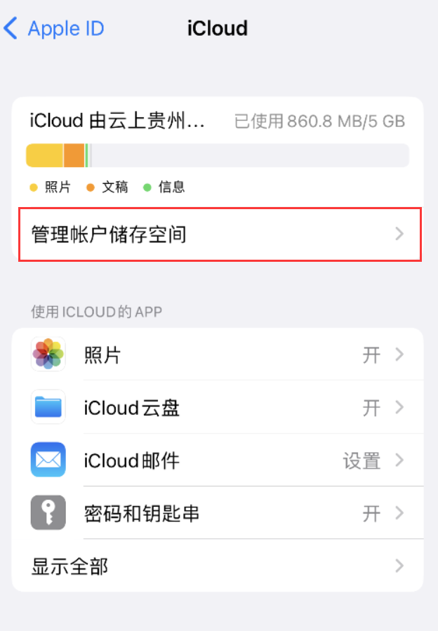 正安苹果手机维修分享iPhone 用户福利 