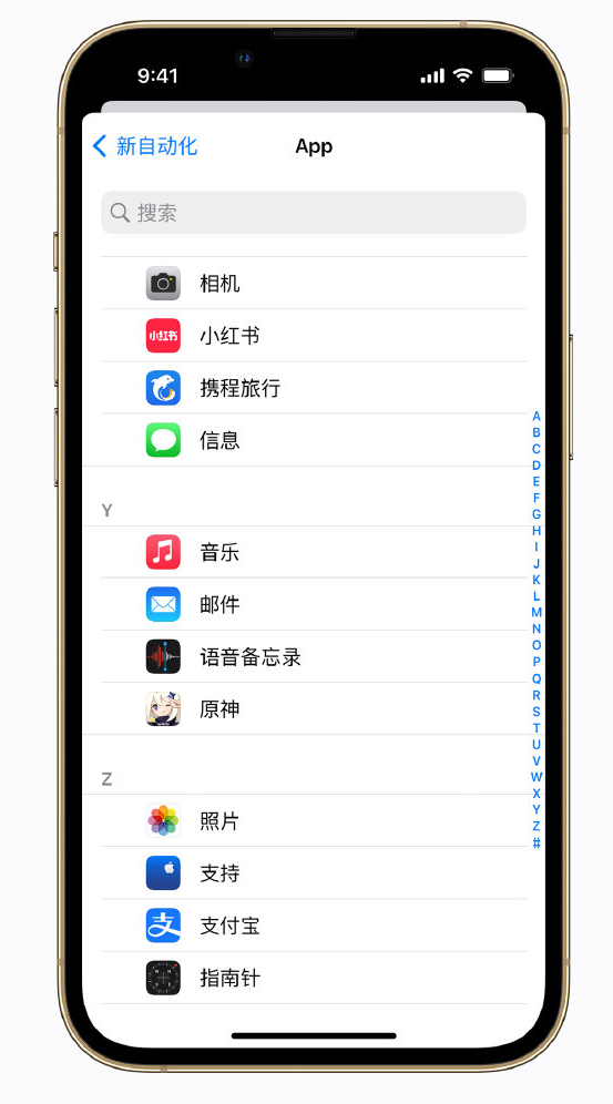 正安苹果手机维修分享iPhone 实用小技巧 