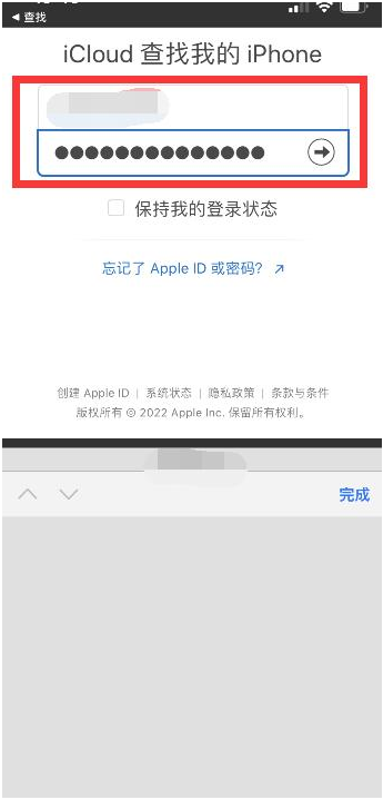 正安苹果13维修分享丢失的iPhone13关机后可以查看定位吗 