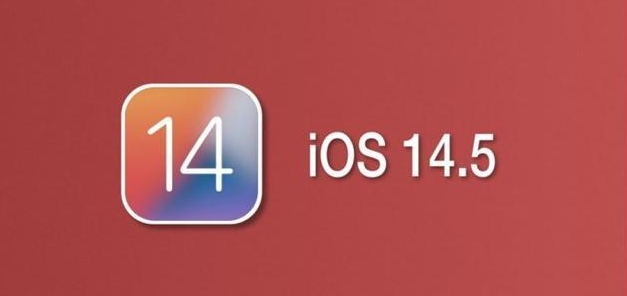 正安苹果手机维修分享iOS14.5正式版本周要到 