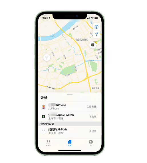 正安苹果手机维修分享iPhone “家人共享”功能 