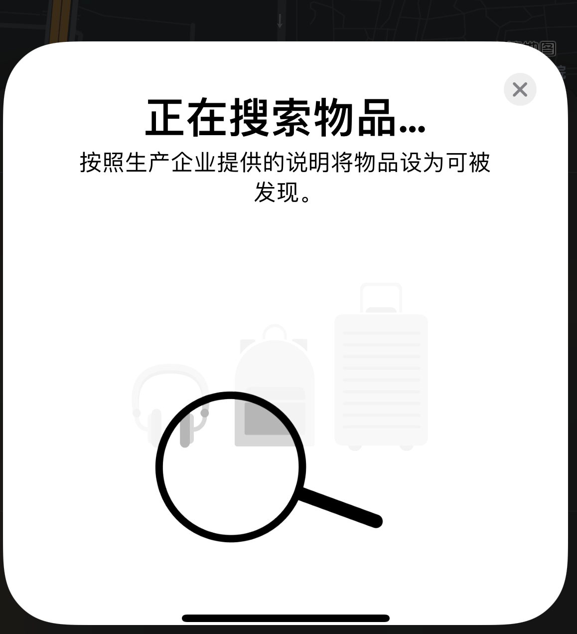 正安苹果手机维修分享iOS 14.3 隐藏项目 