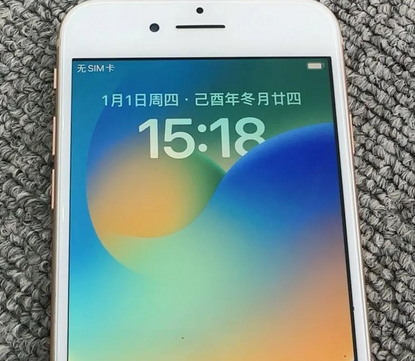 正安苹果8系统维修分享iPhone8手机系统升级后无法开机如何修复