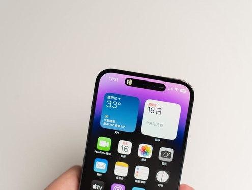 正安苹果维修点分享iPhone 14 Pro手机黑屏多类诱因 